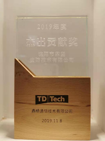 鼎坚技术