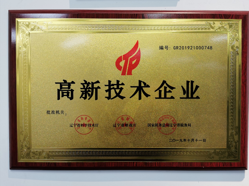 鼎坚技术