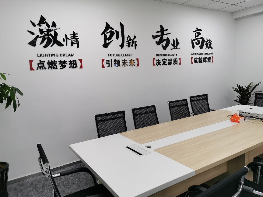 鼎坚技术